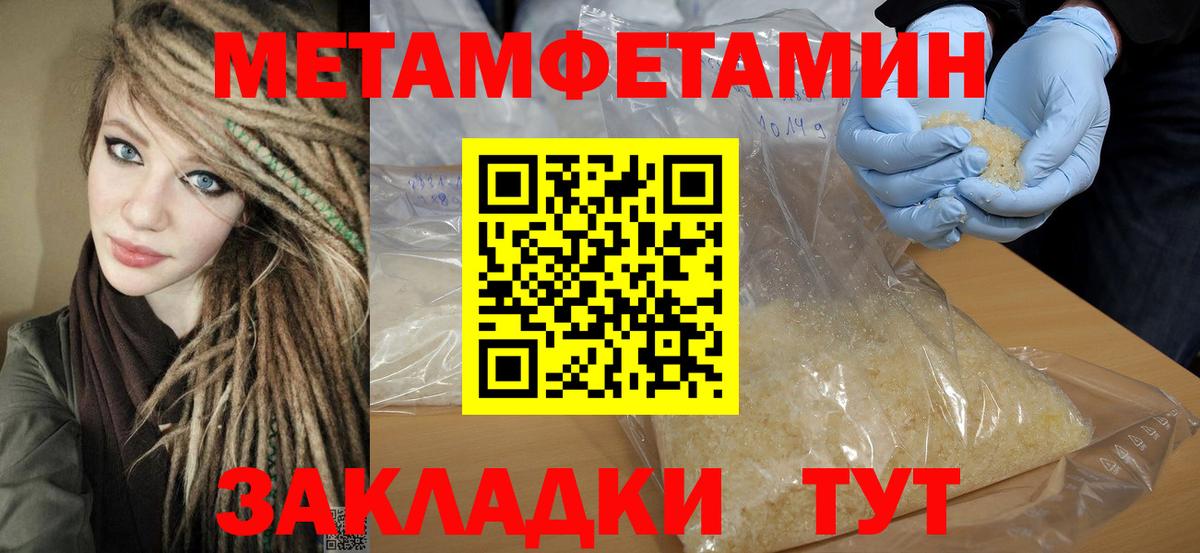 Гусев  АМФЕТАМИН Premium  АМФЕТАМИН  Вход с VPN 