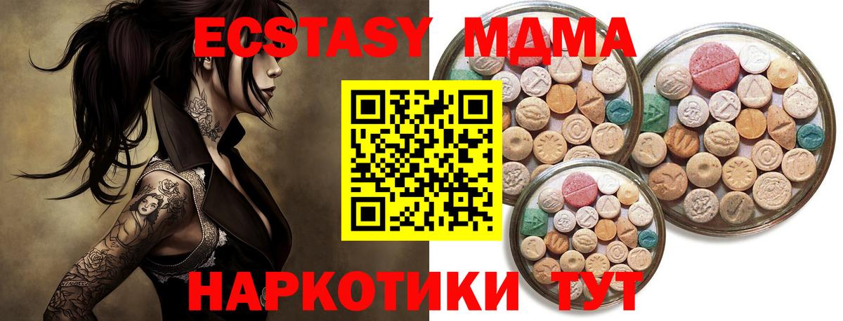 ЭКСТАЗИ TESLA  Вход с VPN  это формула  Гусев 