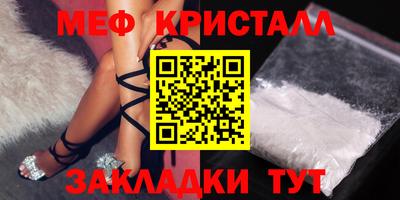 каннабис Краснознаменск