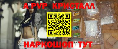 каннабис Краснознаменск