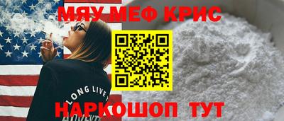 соль курить ск Краснодар