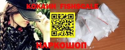 каннабис Краснознаменск