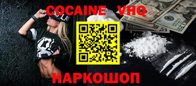 каннабис Краснознаменск