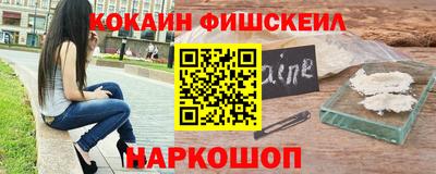 соль курить ск Краснодар