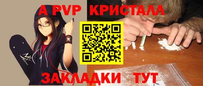 меф Краснокаменск