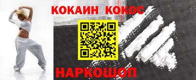 каннабис Краснознаменск