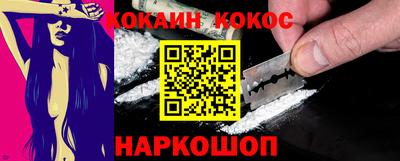 соль курить ск Краснодар