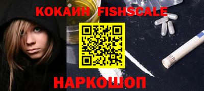 каннабис Краснознаменск