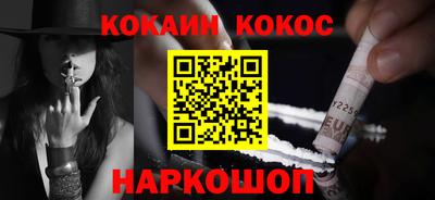 соль курить ск Краснодар