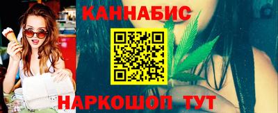 меф Краснокаменск