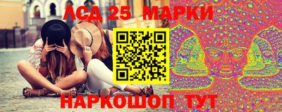 каннабис Краснознаменск