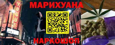 меф Краснокаменск