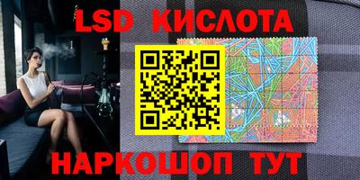 меф Краснокаменск
