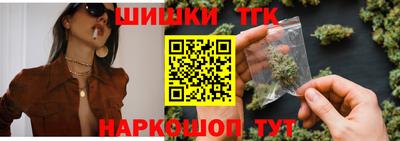 меф Краснокаменск