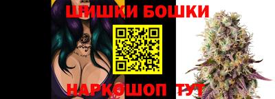 каннабис Краснознаменск