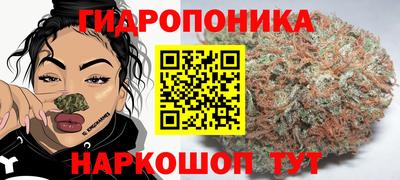 соль курить ск Краснодар