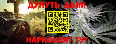 соль курить ск Краснодар
