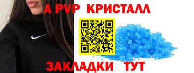 меф Краснокаменск