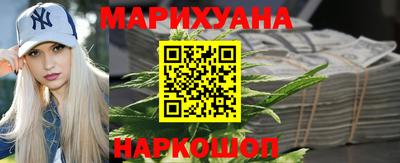 соль курить ск Краснодар