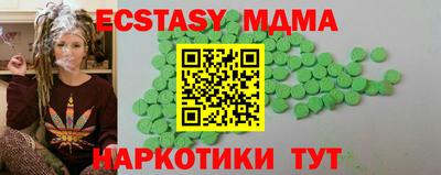меф Краснокаменск