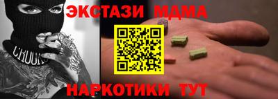 соль курить ск Краснодар