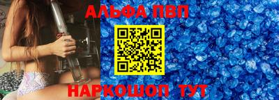 каннабис Краснознаменск