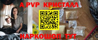 каннабис Краснознаменск