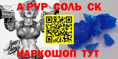 меф Краснокаменск