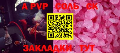каннабис Краснознаменск