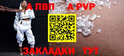 соль курить ск Краснодар