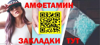 соль курить ск Краснодар
