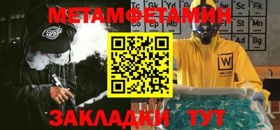 каннабис Краснознаменск