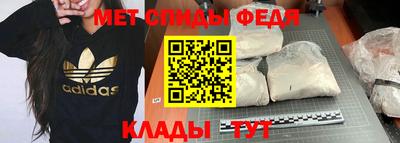 меф Краснокаменск
