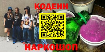 соль курить ск Краснодар