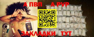 соль курить ск Краснодар