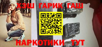 меф Краснокаменск