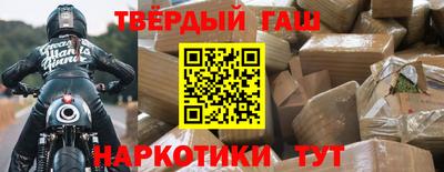 соль курить ск Краснодар