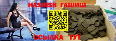 соль курить ск Краснодар
