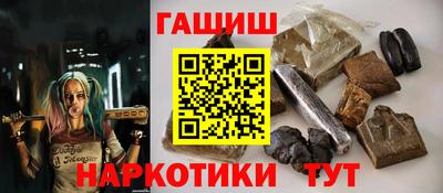 меф Краснокаменск