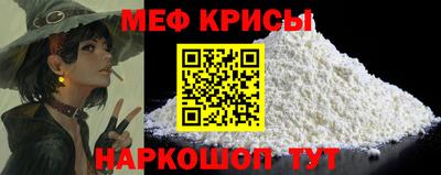соль курить ск Краснодар