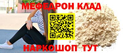 соль курить ск Краснодар