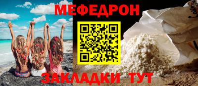 каннабис Краснознаменск