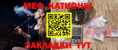 каннабис Краснознаменск