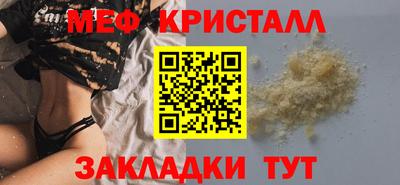 соль курить ск Краснодар