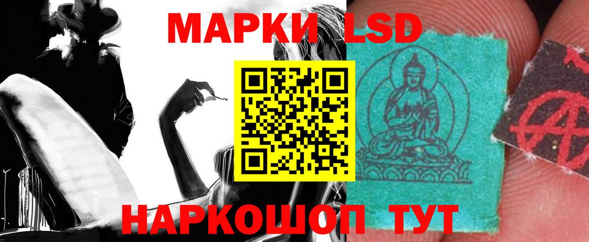 Лсд 25 экстази кислота  Вход с VPN  Гусев  LSD-25 экстази ecstasy 