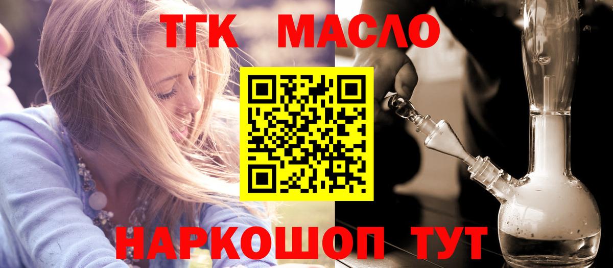Гусев  Гашиш  ТГК  Меф МЯУ МЯУ   Каннабис  Вход с VPN  КОКАИН 