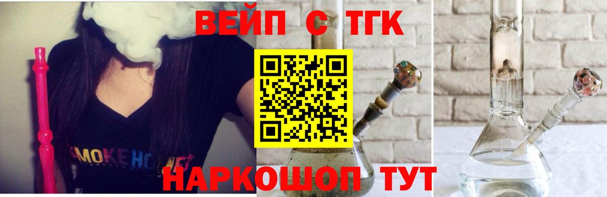 Дистиллят ТГК жижа Гусев