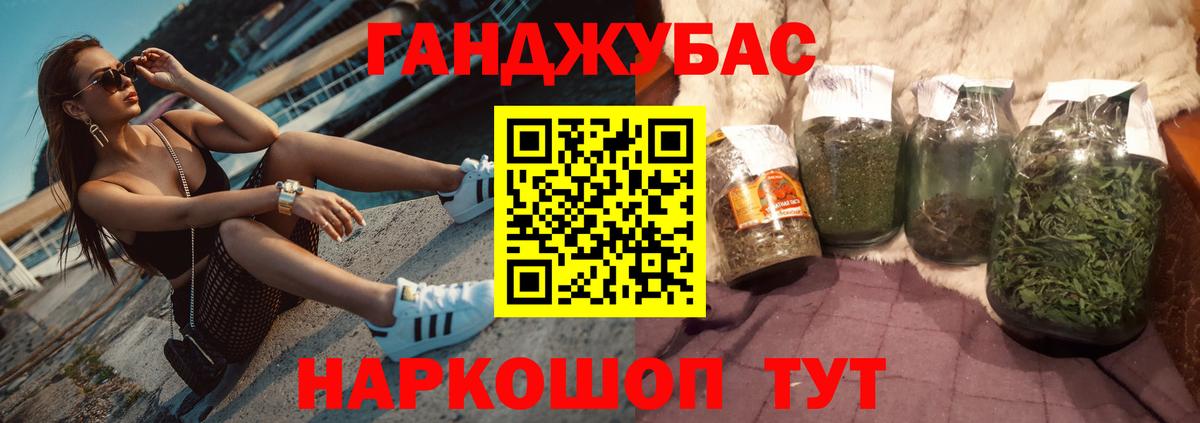 Гусев  МАРИХУАНА индика  Канабис индика  Каннабис семена  Вход с VPN 